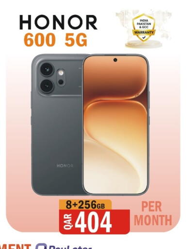 available at البلدي اليوم in قطر - أم صلال