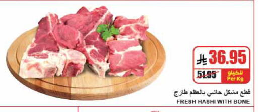 available at A Market in KSA, Saudi Arabia, Saudi - Riyadh