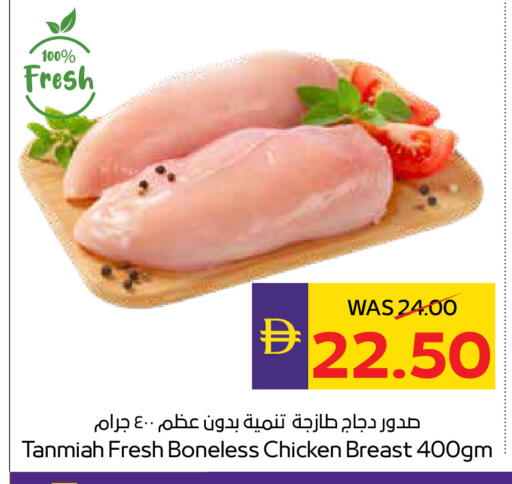 available at أدكووب in الإمارات العربية المتحدة , الامارات - رَأْس ٱلْخَيْمَة