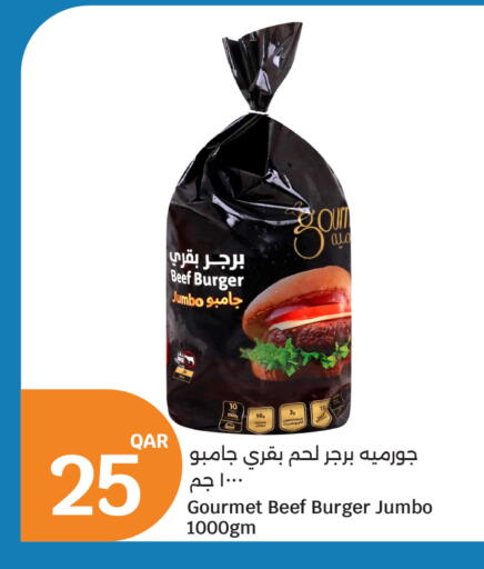 available at سيتي هايبرماركت in قطر - الشحانية