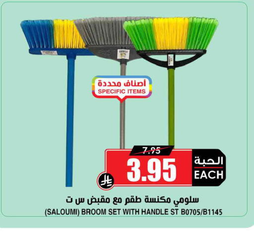 available at أسواق النخبة in مملكة العربية السعودية, السعودية, سعودية - تبوك