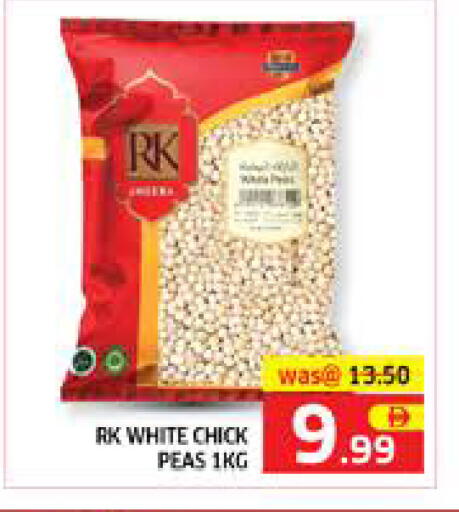 Peas available at Seven Emirates Supermarket in UAE - Abu Dhabi