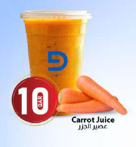 Carrot available at دانا ماركت in قطر - الوكرة