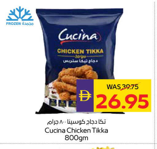 available at أدكووب in الإمارات العربية المتحدة , الامارات - رَأْس ٱلْخَيْمَة