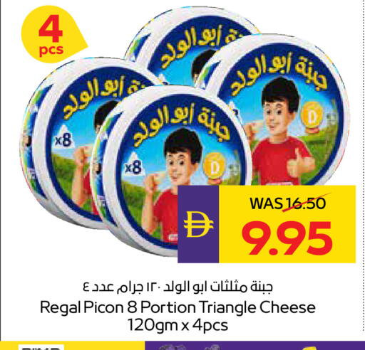 available at أدكووب in الإمارات العربية المتحدة , الامارات - رَأْس ٱلْخَيْمَة