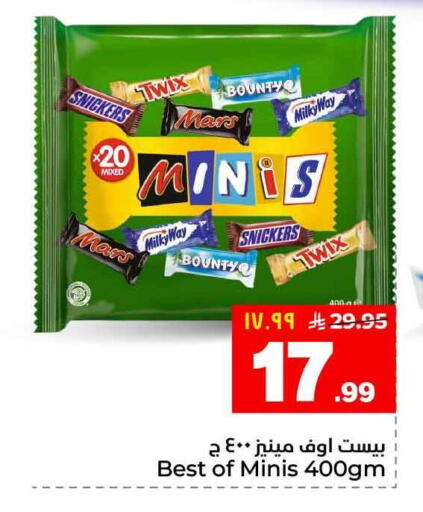 available at هايبر الوفاء in مملكة العربية السعودية, السعودية, سعودية - جدة