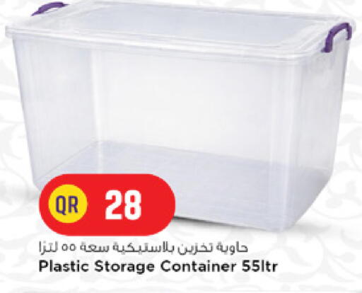 available at Marza Hypermarket in Qatar - Al Wakra