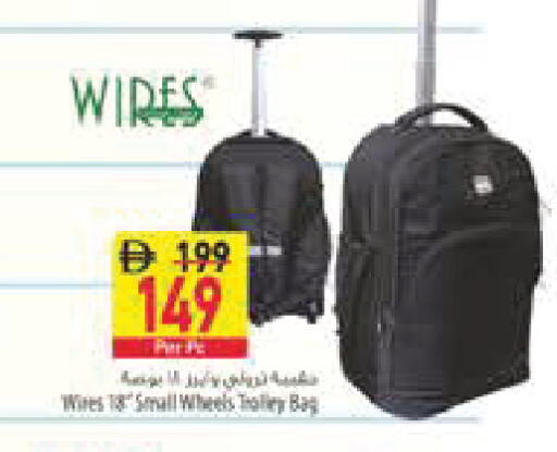 available at Safeer Market in UAE - Ras al Khaimah
