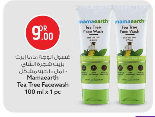 available at سفاري هايبر ماركت in قطر - الشمال