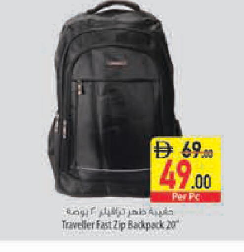 available at السفير ماركت in الإمارات العربية المتحدة , الامارات - أبو ظبي