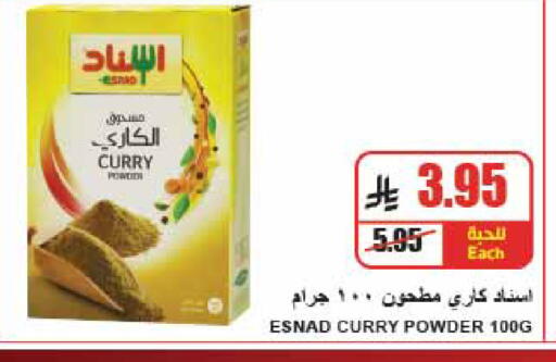 available at A Market in KSA, Saudi Arabia, Saudi - Riyadh