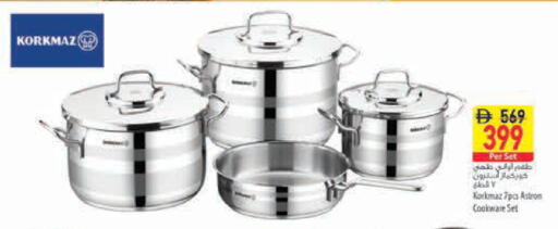 available at Safeer Market in UAE - Ras al Khaimah