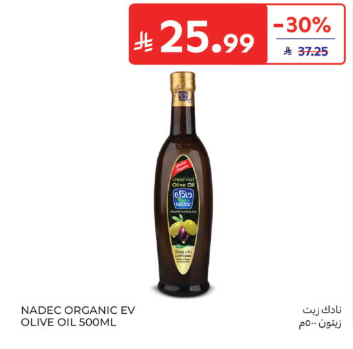 available at Carrefour in KSA, Saudi Arabia, Saudi - Sakaka