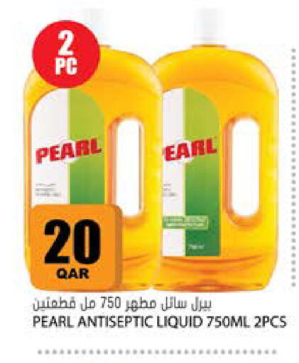 available at جراند هايبرماركت in قطر - الوكرة