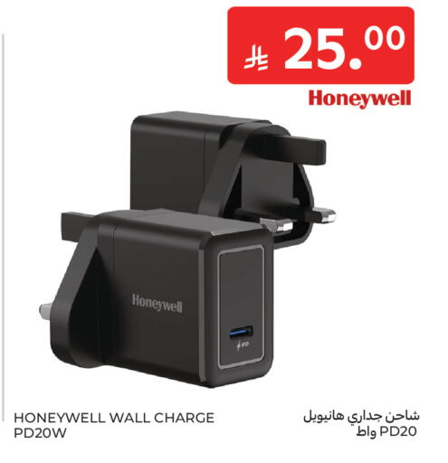 available at Carrefour in KSA, Saudi Arabia, Saudi - Sakaka