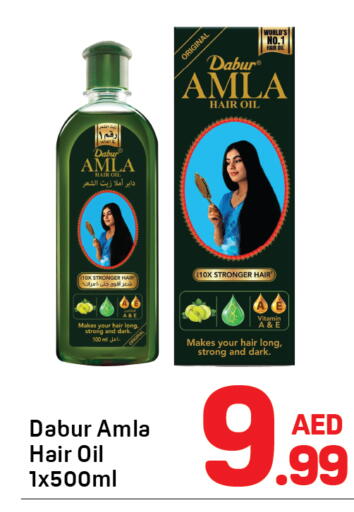 available at Day to Day Department Store in UAE - Sharjah / Ajman