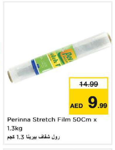available at Nesto Hypermarket in UAE - Dubai