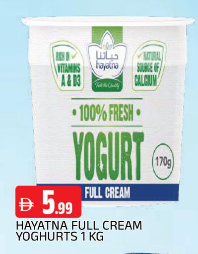 available at AL MADINA in UAE - Sharjah / Ajman