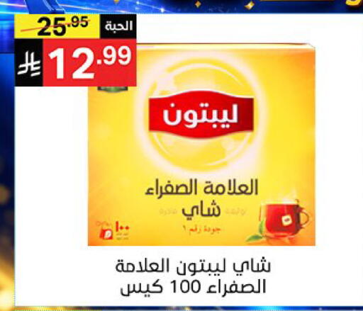 available at سوبرماركت نوري‎ in مملكة العربية السعودية, السعودية, سعودية - جدة