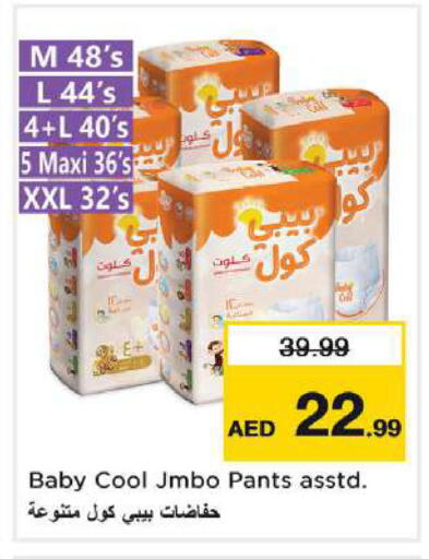 available at Nesto Hypermarket in UAE - Dubai
