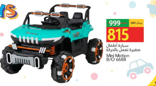 available at Gulf Food Center in Qatar - Doha