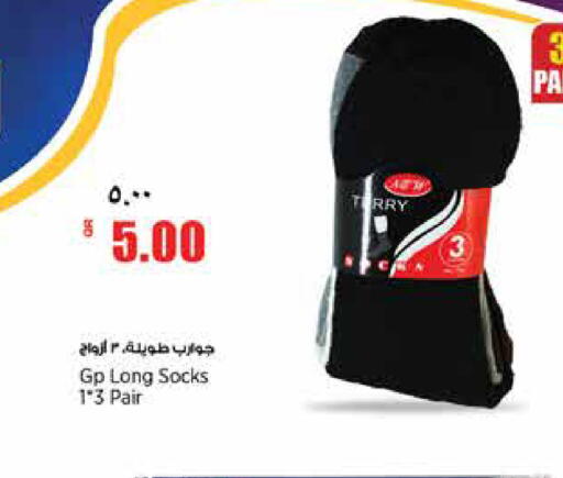 available at سوبر ماركت الهندي الجديد in قطر - الضعاين