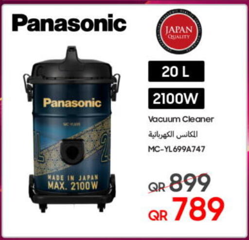 available at Techno Blue in Qatar - Al Daayen