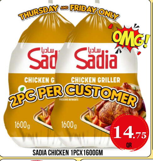 available at Dubai Shopping Center in Qatar - Al Wakra