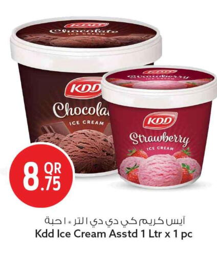 Strawberry available at Safari Hypermarket in Qatar - Al Wakra