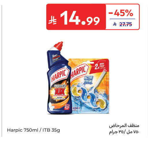 available at Carrefour in KSA, Saudi Arabia, Saudi - Sakaka