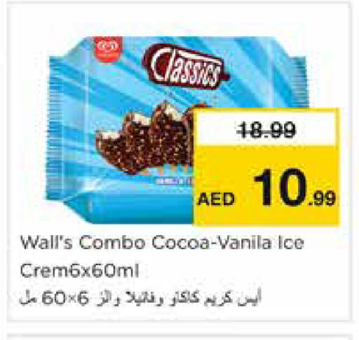 available at Nesto Hypermarket in UAE - Dubai