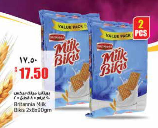 available at Retail Mart in Qatar - Al Shamal