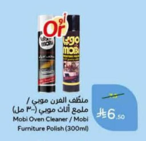 available at هايبر بنده in مملكة العربية السعودية, السعودية, سعودية - خميس مشيط