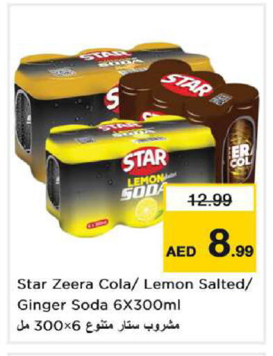 Lemon Ginger available at Nesto Hypermarket in UAE - Dubai