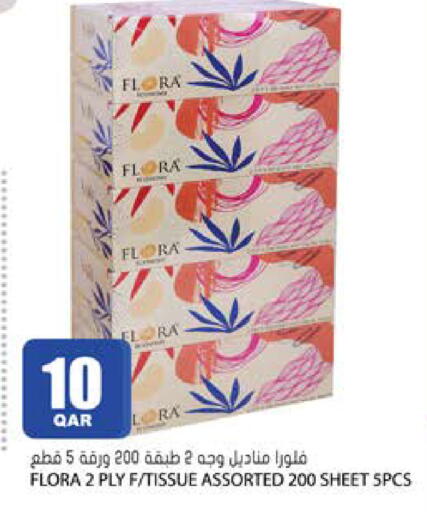 available at Grand Hypermarket in Qatar - Al-Shahaniya