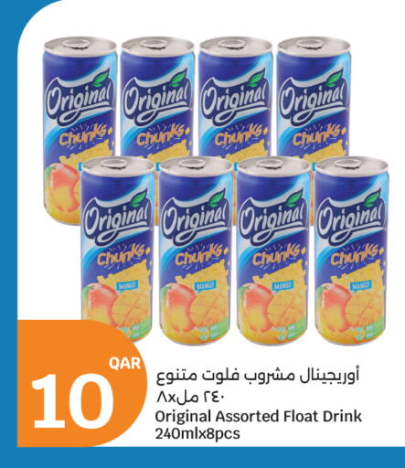 Mango available at سيتي هايبرماركت in قطر - الشحانية