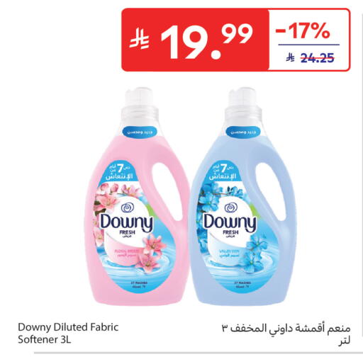 available at Carrefour in KSA, Saudi Arabia, Saudi - Sakaka