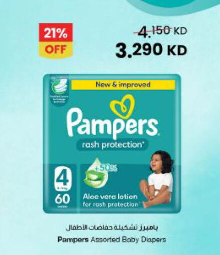 available at The Sultan Center in Kuwait - Kuwait City