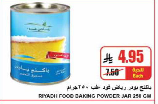 available at A Market in KSA, Saudi Arabia, Saudi - Riyadh