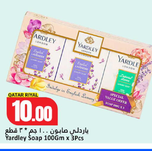 available at Dana Hypermarket in Qatar - Al Wakra