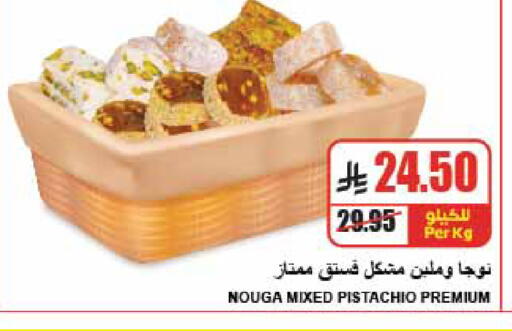 available at A Market in KSA, Saudi Arabia, Saudi - Riyadh