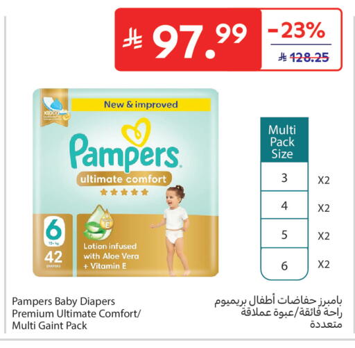 available at Carrefour in KSA, Saudi Arabia, Saudi - Sakaka