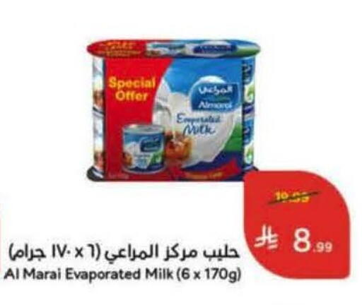 available at هايبر بنده in مملكة العربية السعودية, السعودية, سعودية - جدة