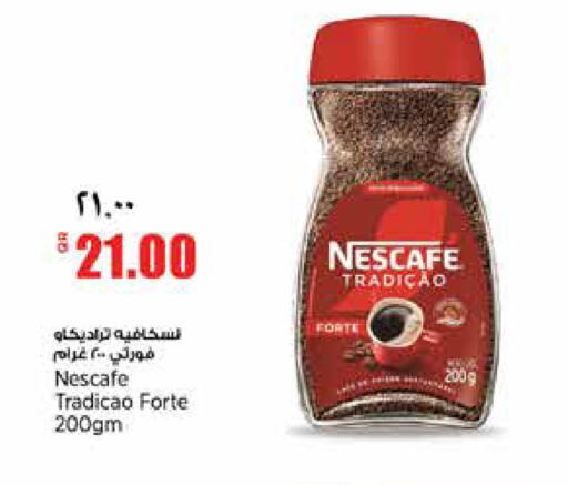 available at ريتيل مارت in قطر - الوكرة