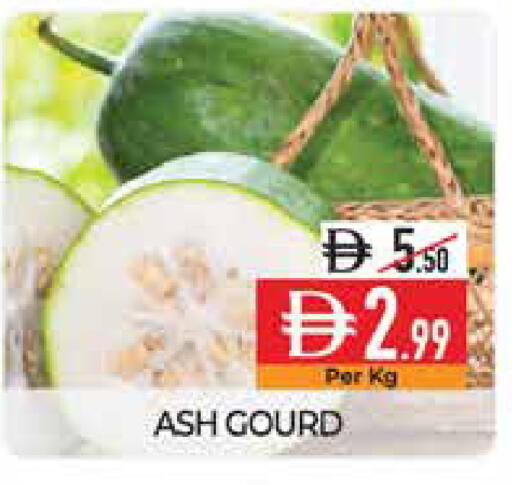 available at Delice Supermarket in UAE - Abu Dhabi