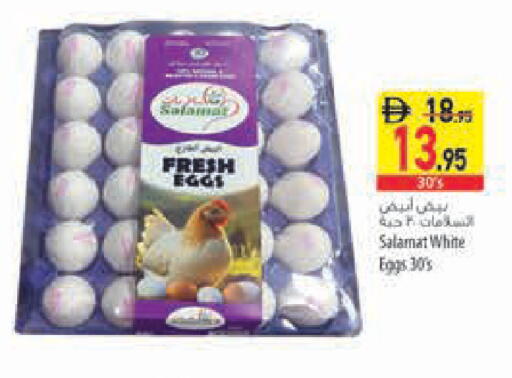 available at Safeer Market in UAE - Abu Dhabi