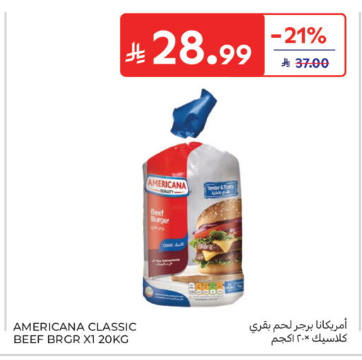 available at كارفور in مملكة العربية السعودية, السعودية, سعودية - جدة