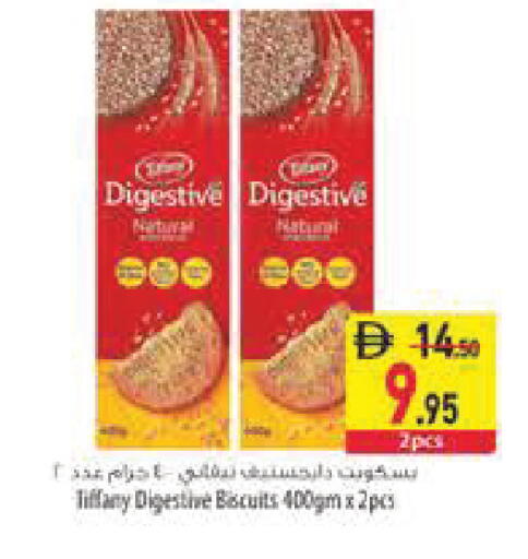 available at السفير ماركت in الإمارات العربية المتحدة , الامارات - أبو ظبي