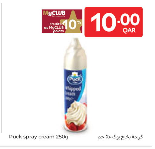 available at Carrefour in Qatar - Umm Salal