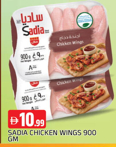 available at AL MADINA in UAE - Sharjah / Ajman